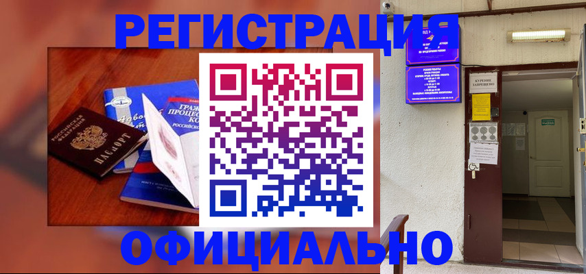 пропишу в квартире в Усолье-Сибирском